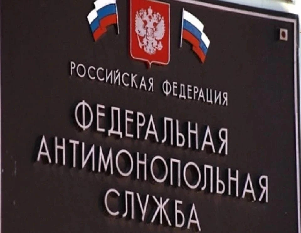 Самарское УФАС внесло компанию в РНП