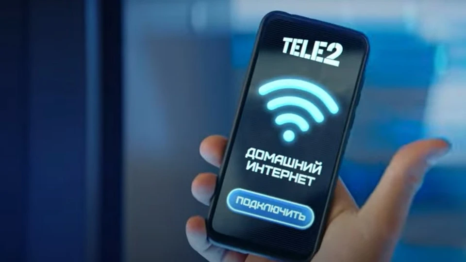Фото: пресс-служба Tele2