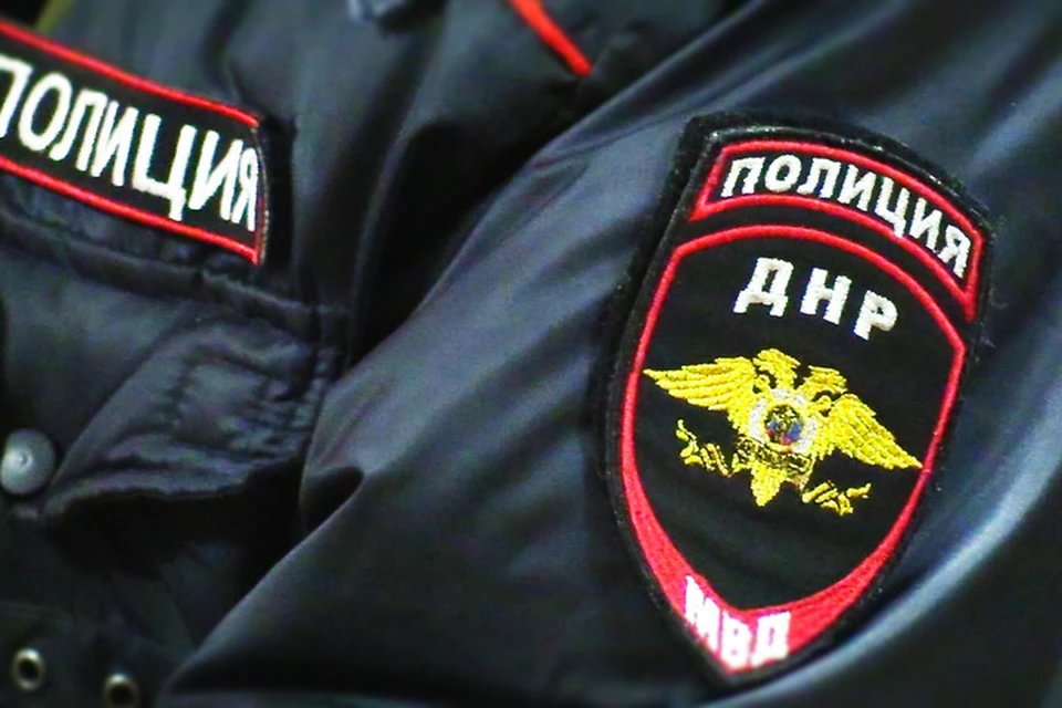 В минувшие сутки в ДНР было совершено 19 убийств и 26 фактов причинения телесных повреждений. Фото: МВД ДНР