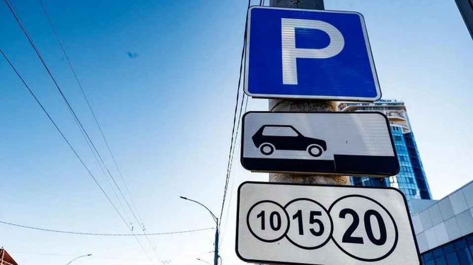 В Краснодаре в 2023 году за неоплату парковок выписали 59 млн рублей штрафов. Фото: пресс-службы администрации Краснодара.