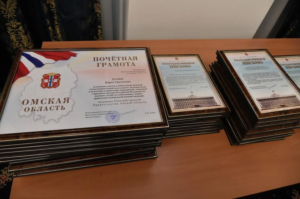 Фото: правительство Омской области