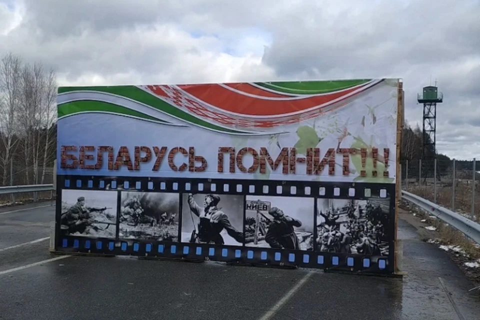 Такие билборды выставили с белорусской стороны в сторону украинской границы. Скрин видео БелТА
