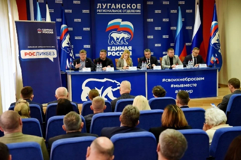 Мероприятие были организовано при поддержке российской политической партии «Единая Россия». Фото: Пасечник/ТГ