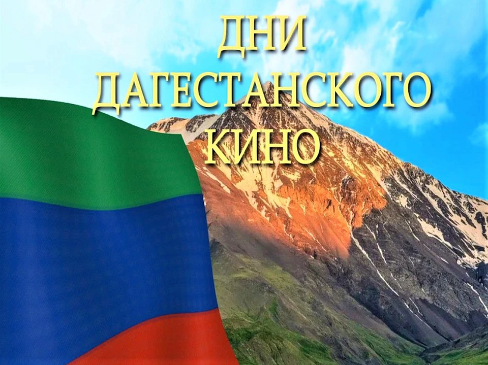 Показы состоятся 14 - 17 марта в Кубанькино. Фото: пресс-службы администрации Краснодарского края