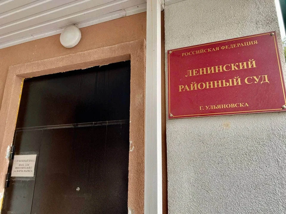 Начальник Управления делами Прокофьев дал своим показания в суде