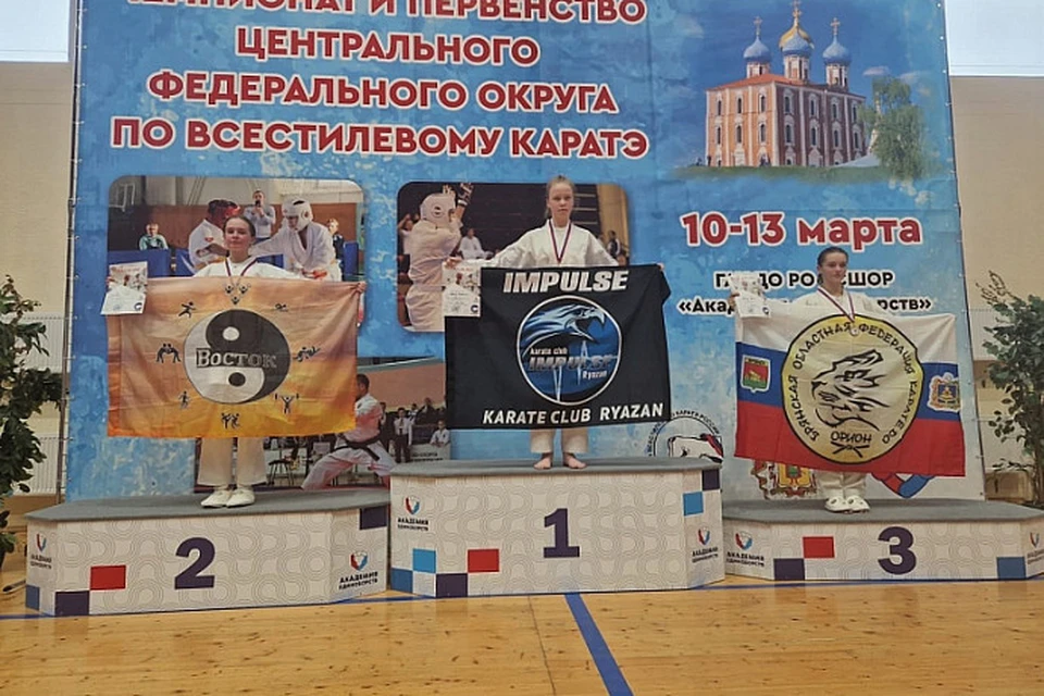 Тульские каратистки стали победительницами и призерами Чемпионата и Первенства ЦФО