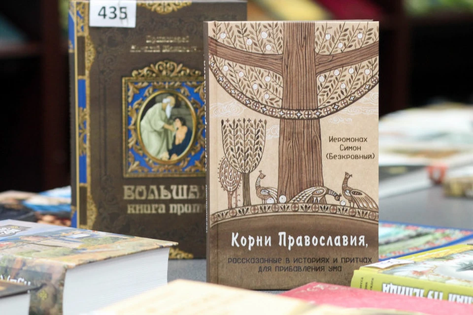 Выставка «Книги, которые меняют жизнь» открылась в библиотеке Хабаровска Фото: епархия Хабаровска
