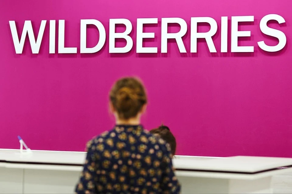 Wildberries подтвердил закрытие ряда пунктов выдачи заказов из-за забастовки сотрудников