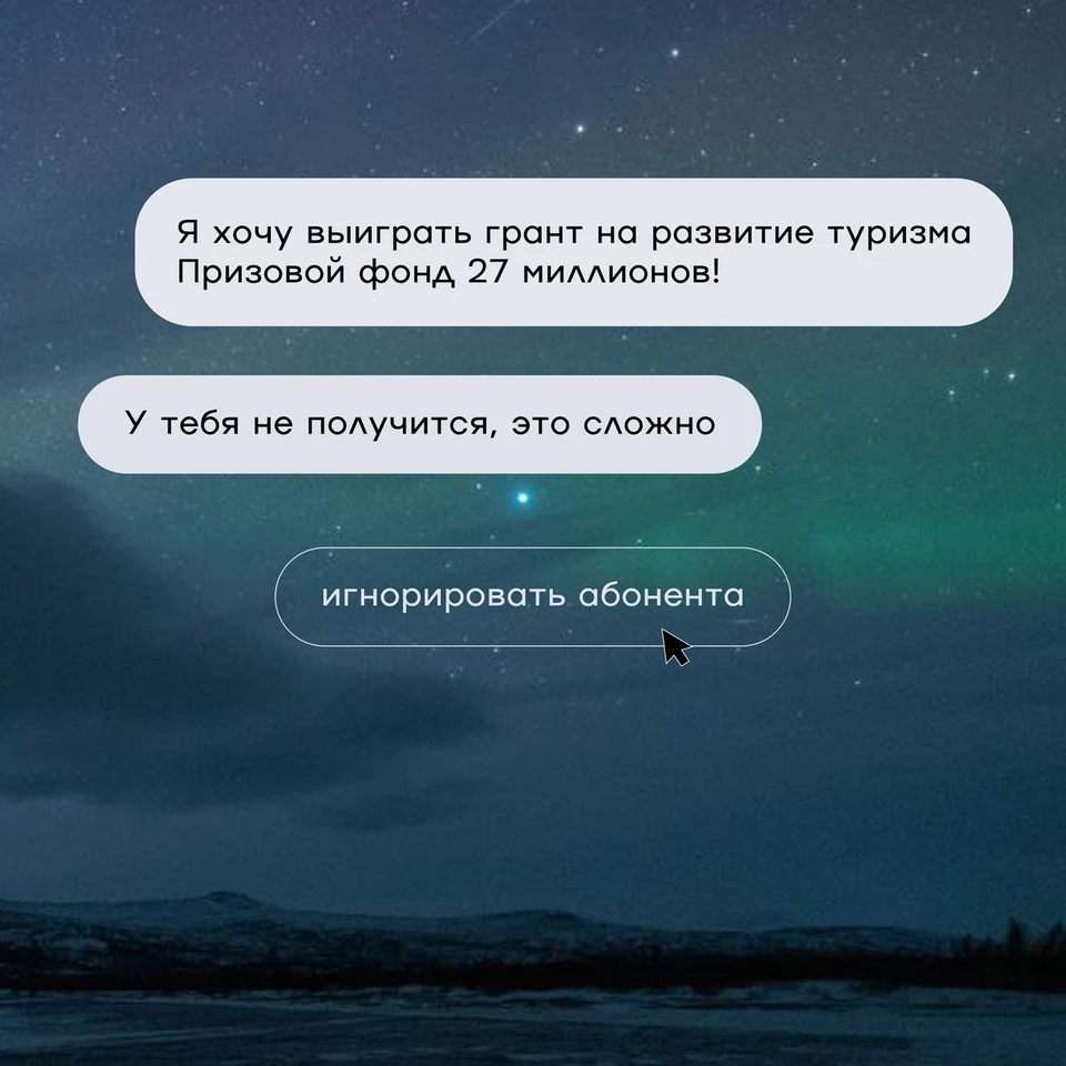 Фото: департамент молодежной политики и туризма ЯНАО