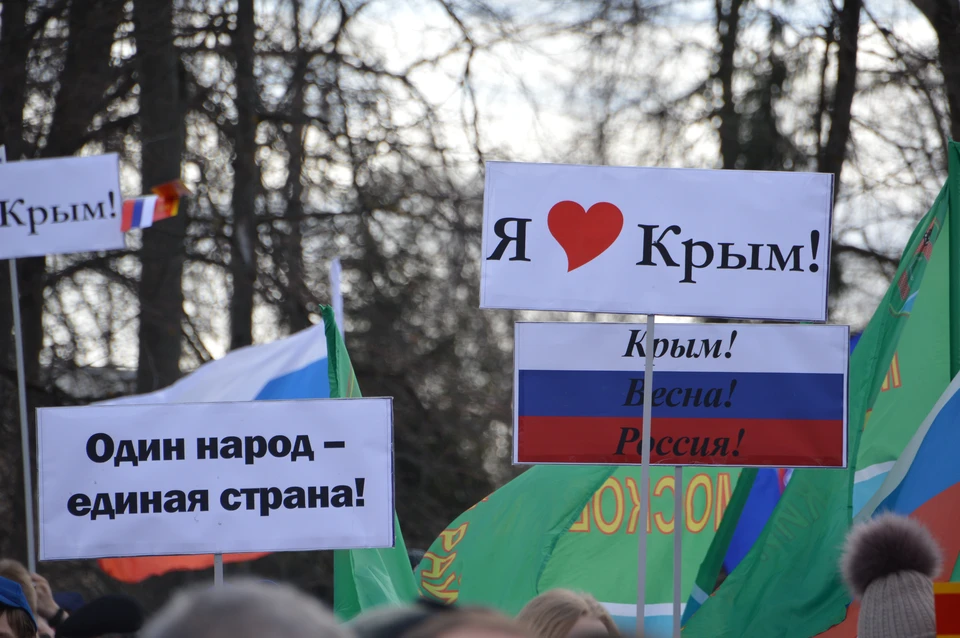 В Твери отметят девятую годовщину воссоединения Крыма с Россией Фото: администрация Твери