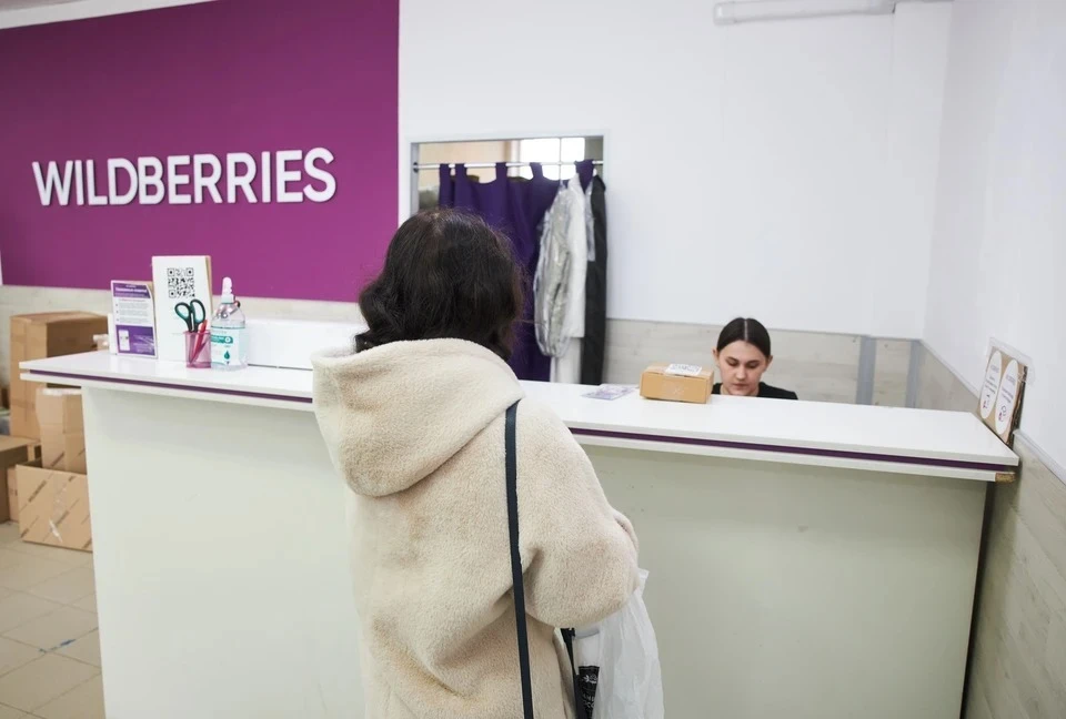 Wildberries сообщил о приостановке списания денег с владельцев пунктов выдачи заказов