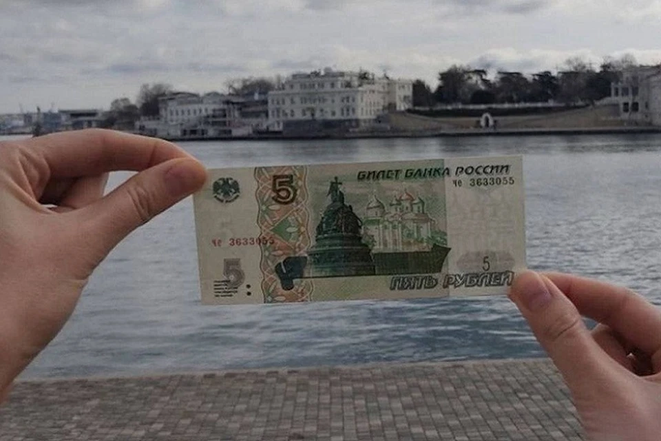 Последний выпуск бумажных пятирублевых банкнот в России был в 1998 году. Фото: Плохие новости Крым. Севастополь. Симферополь/Вконтакте