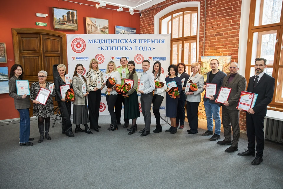 Победители конкурса «Клиника года - 2022».