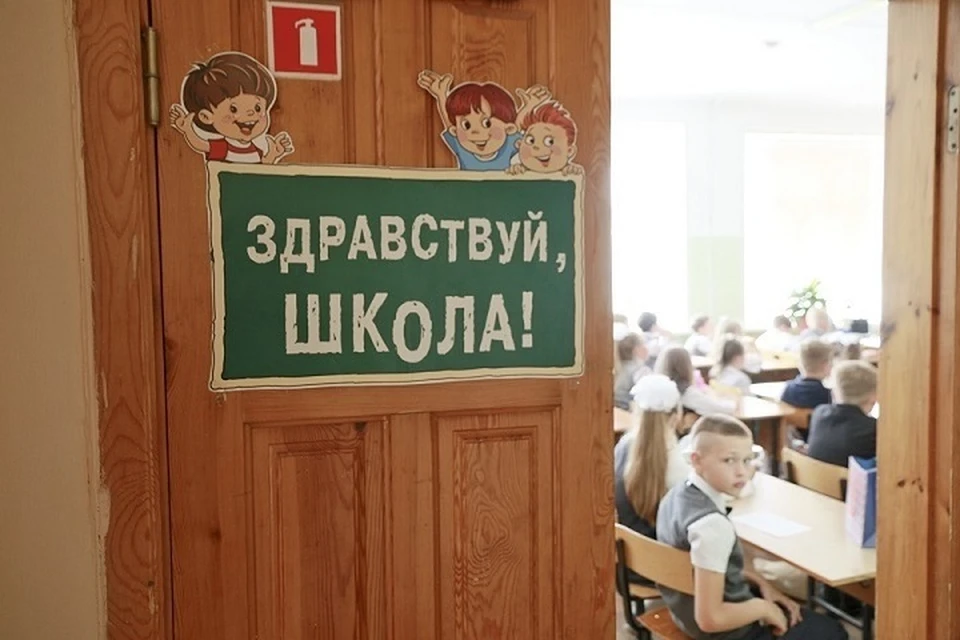 С 1 апреля по 30 июня будут приниматься заявления в школы по закрепленной территории и льготному зачислению.