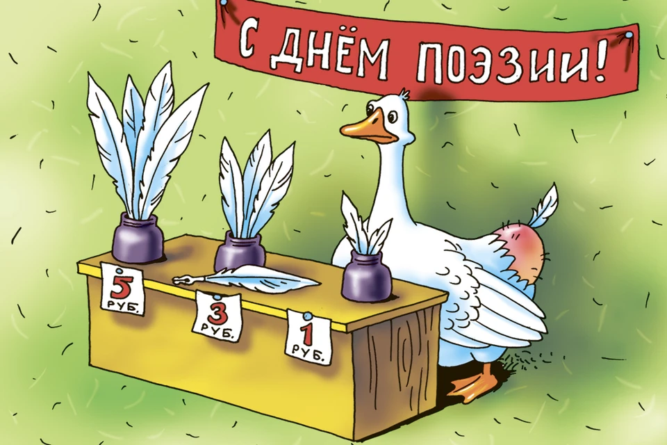 Вопрос дня: Какой стих вспоминается вам прежде всего?