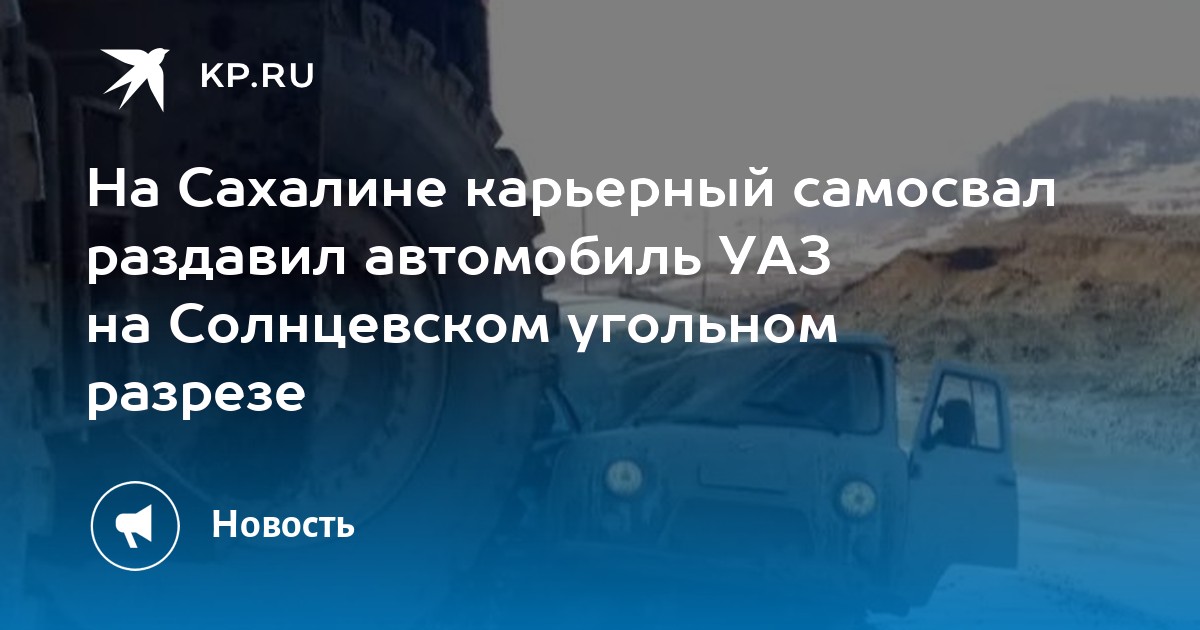 Как сделать из УАЗ самосвал своими руками: инструкция, особенности, фото и видео