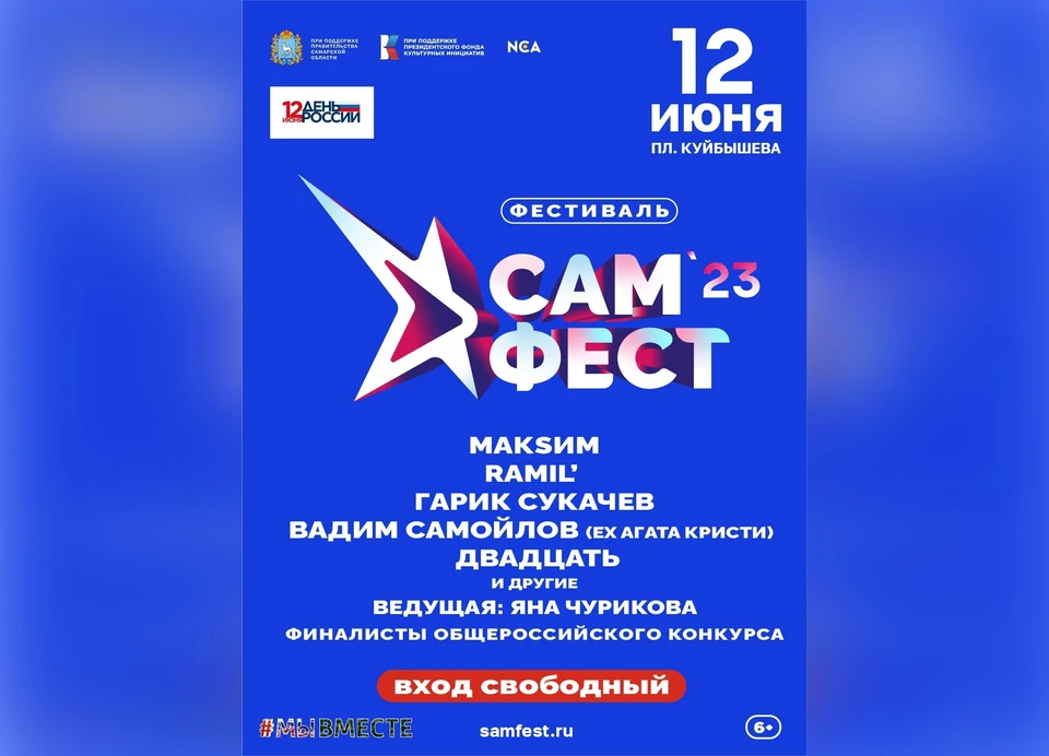 Участвовать могут артисты, которые сами пишут стихи и музыку.