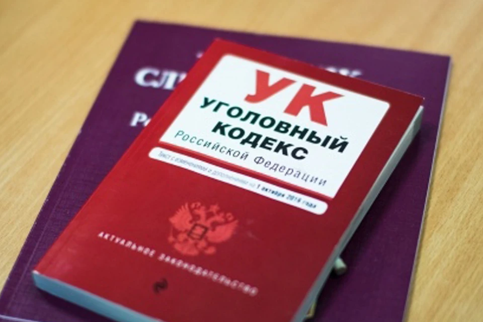 Фото: Следственный комитет по Пермскому краю
