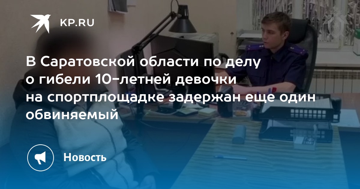 Погода титоренко энгельсский