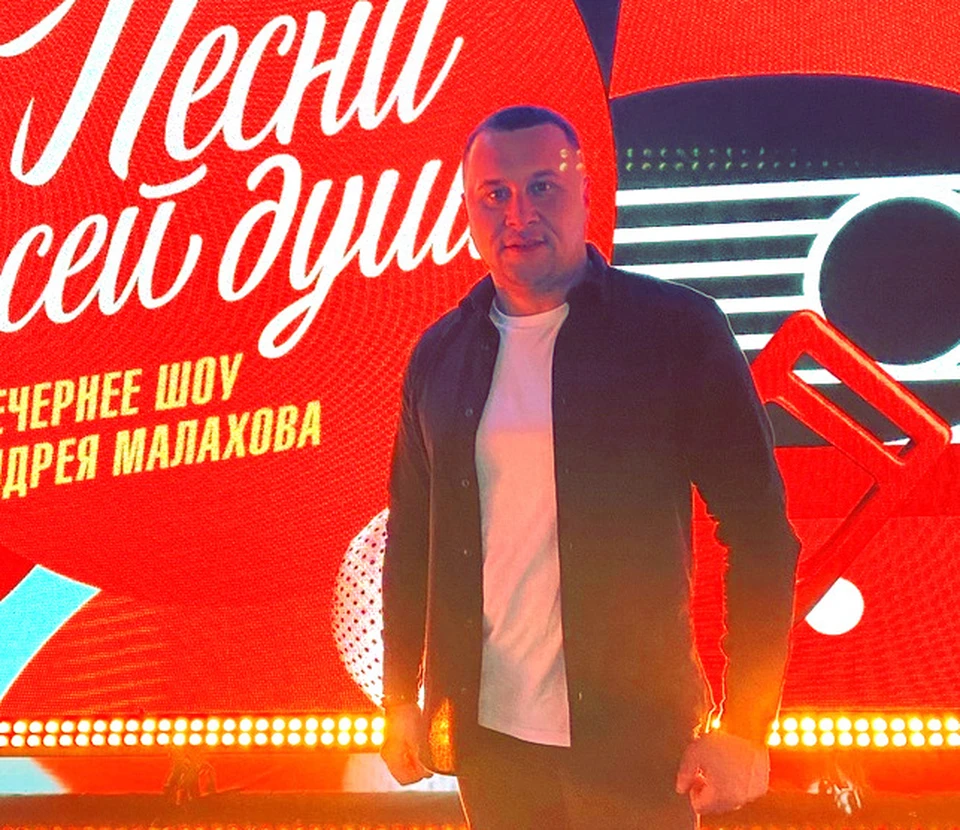 Житель Тульской области принял участие в телешоу Андрея Малахова
