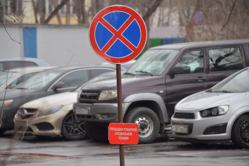 Парковку у проходной машиностроительного завода запретят с 12 апреля.