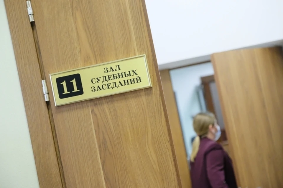 Расследование завершено, и дело передано в суд.