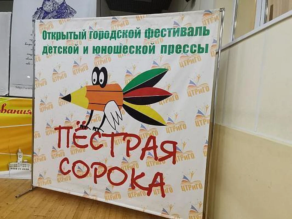 В Сочи проходит фестиваль юных журналистов. Фото: пресс-службы администрации Сочи