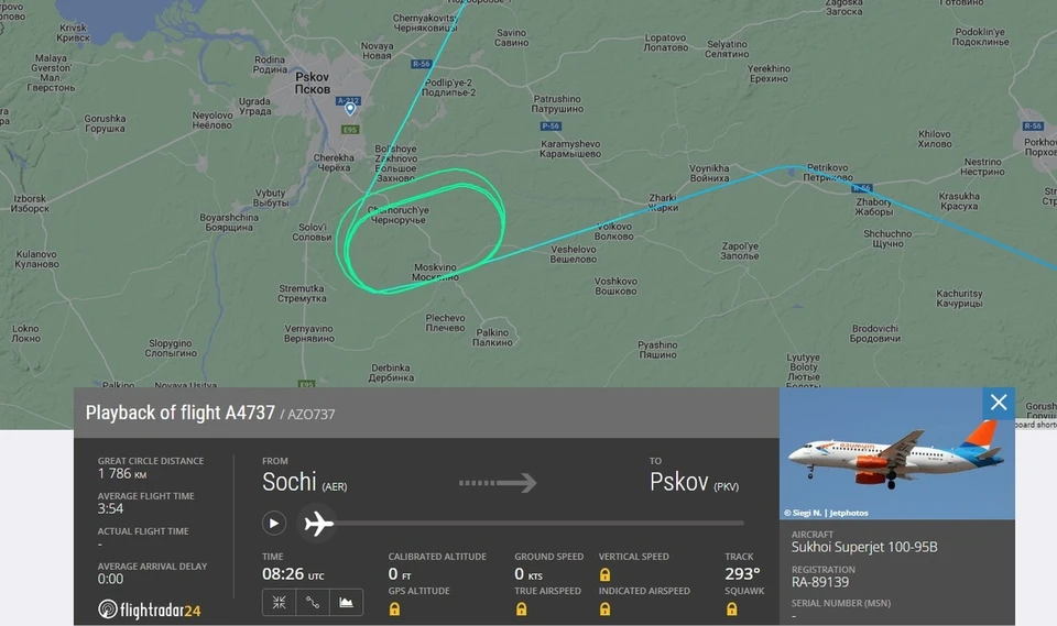 Фото с сайта flightradar24