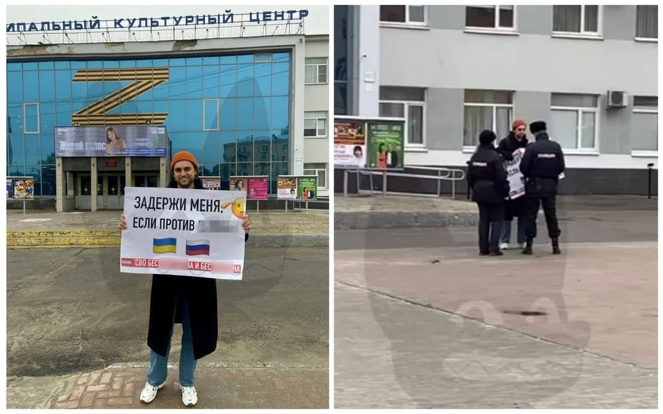 Почти сразу к активисту подошли полицейские. Фото: t.me/bloodysx