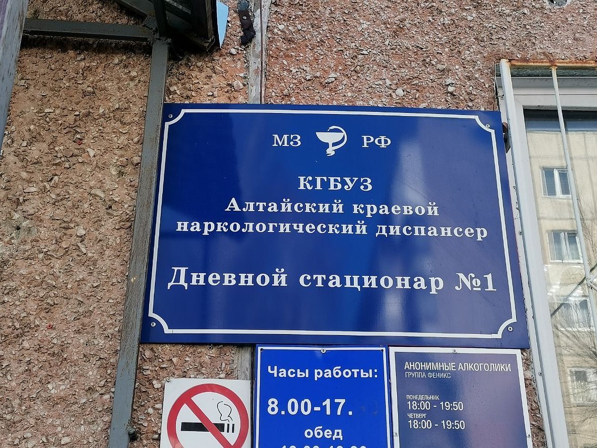 Алкогольные гены? Алтайский врач рассказал о том, кто склонен к алкоголизму  и как его лечат - KP.RU