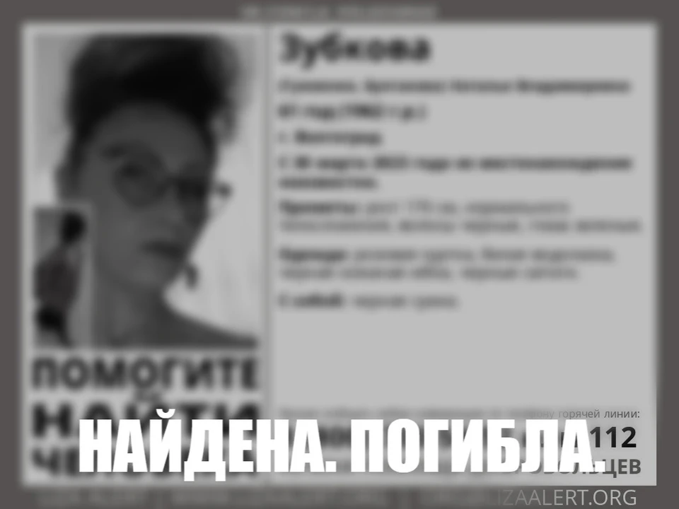 В Волгограде нашли мертвой 61-летнюю медсестру