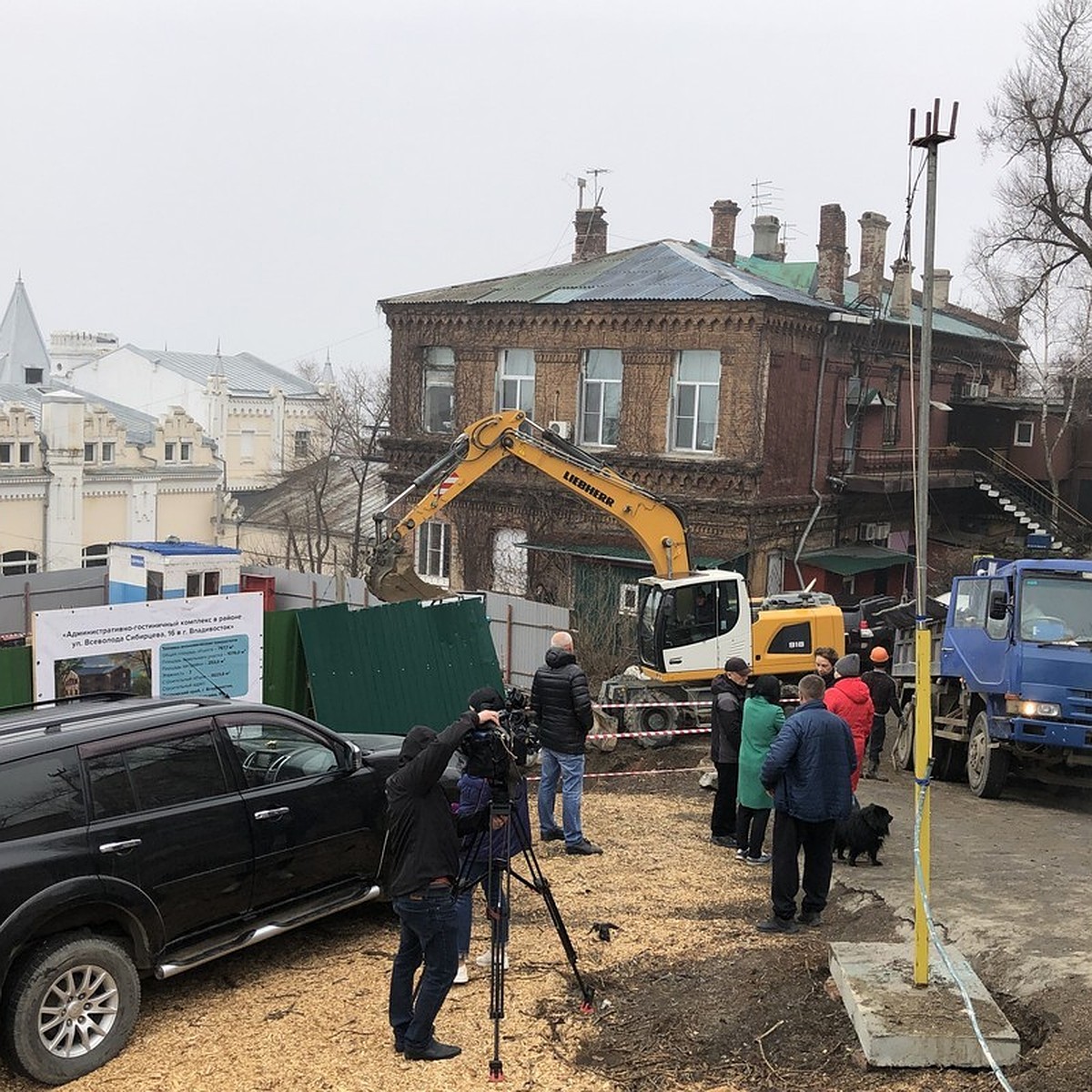 Осталось электропровода перерезать, чтобы выехали сами: как скандальная  стройка возле исторического здания Владивостока терроризирует жителей -  KP.RU