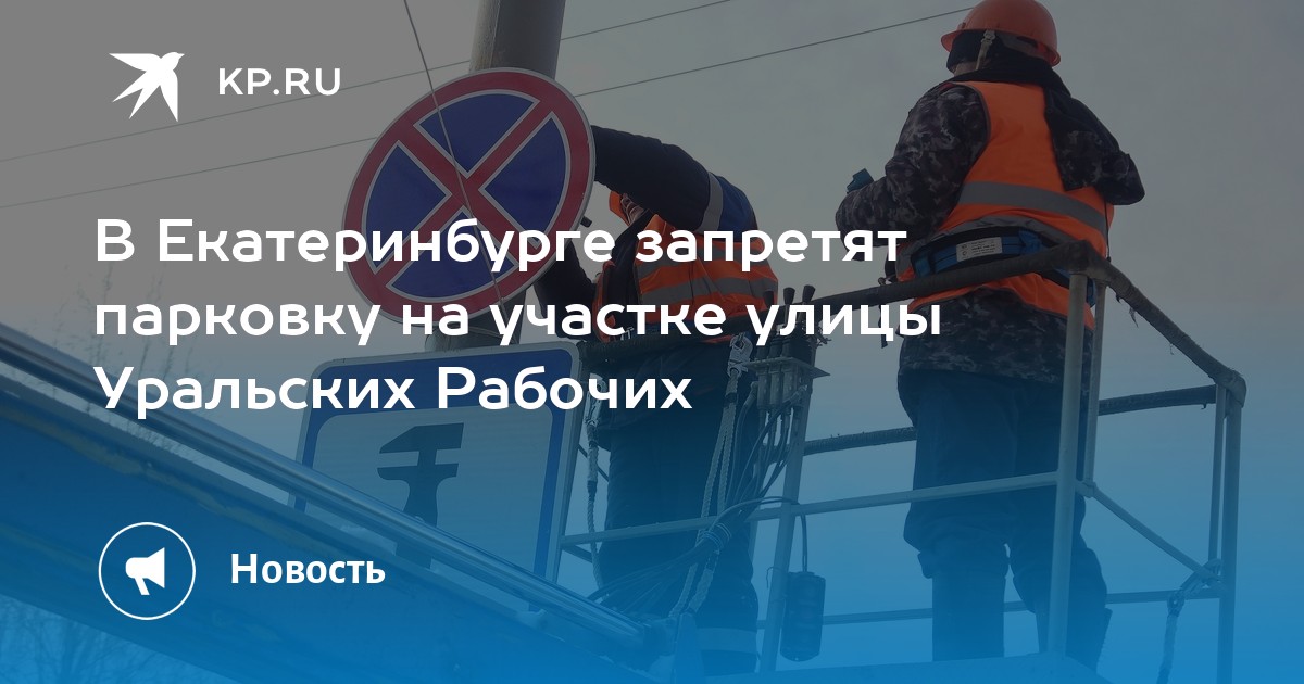 от улицы уральских рабочих до 8 марта сколько идти