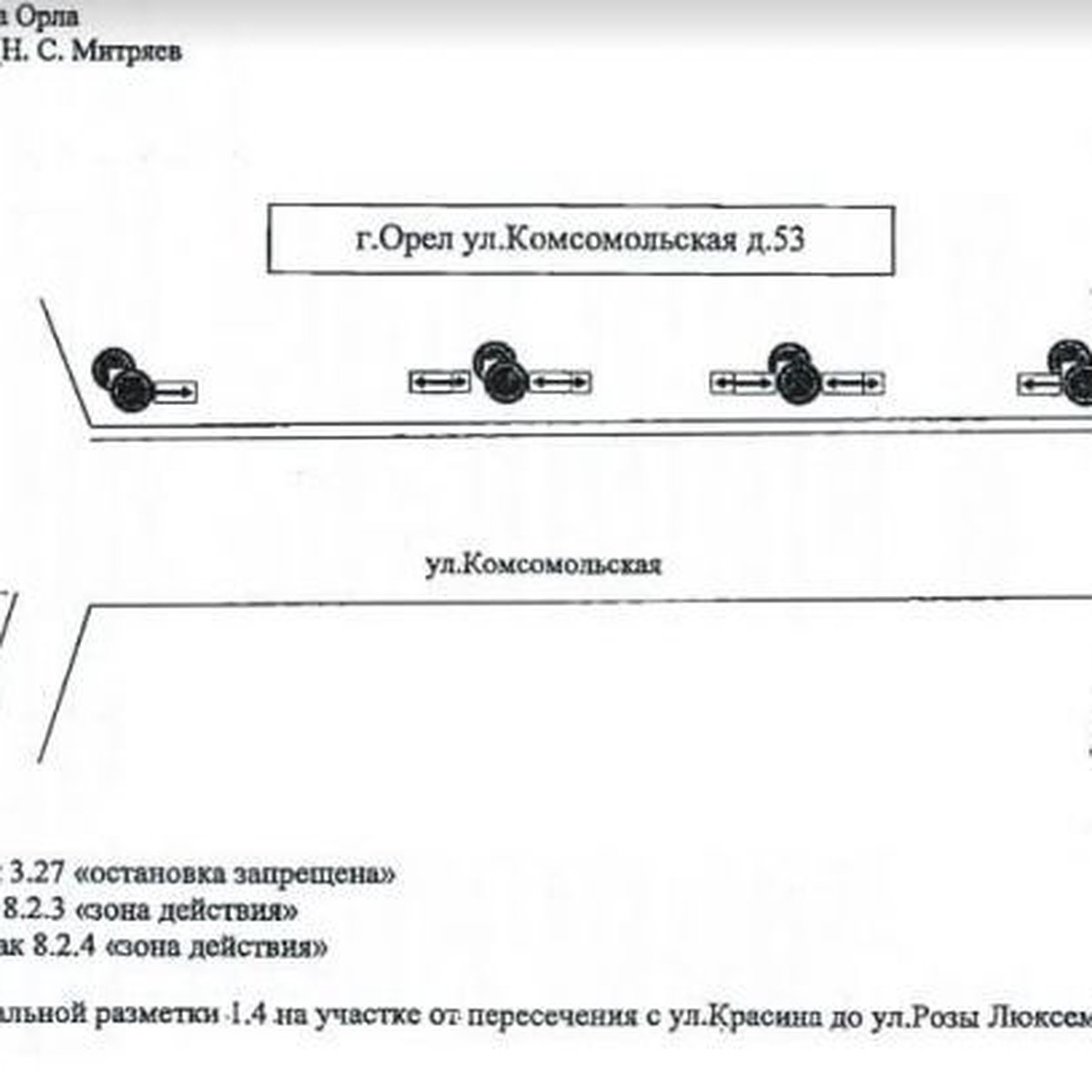 В Орле запретят остановку у бывшего «гастронома Москва» - KP.RU