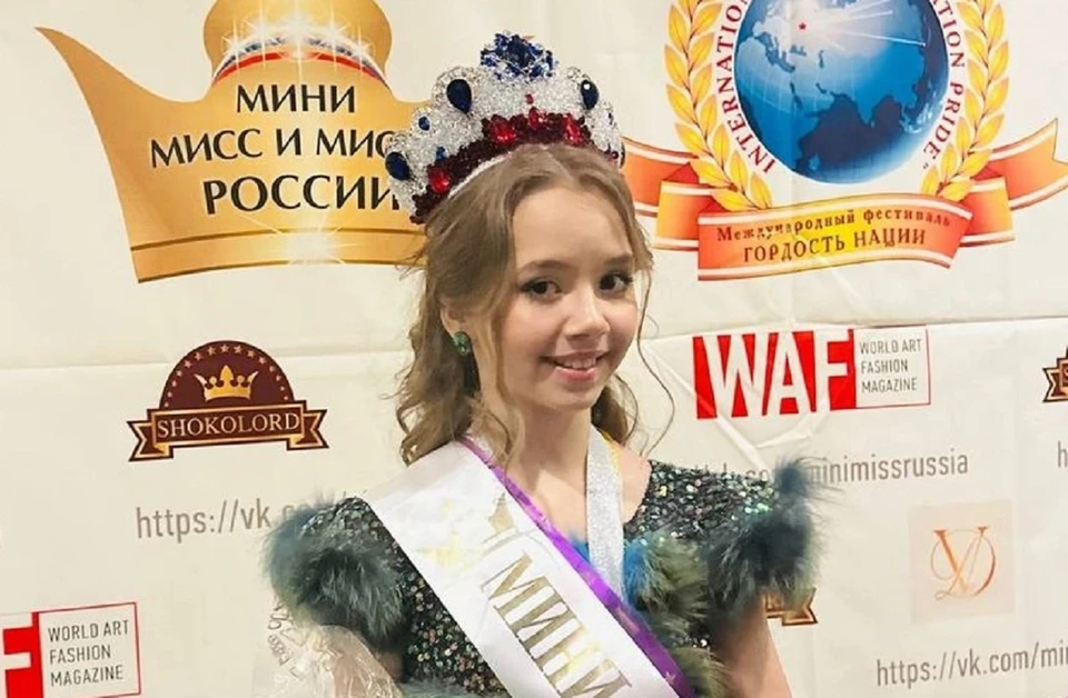 Фото: Администрация