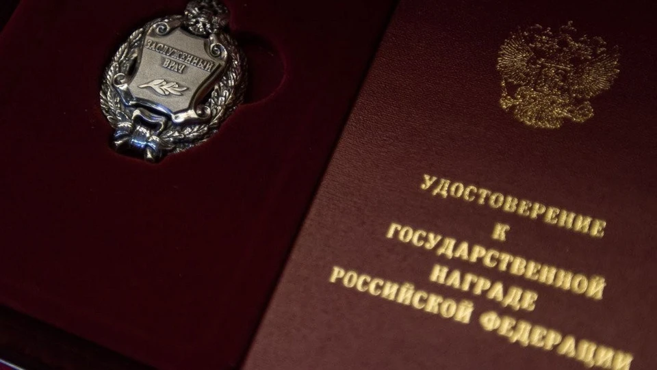 фото с сайта регионального Правительства