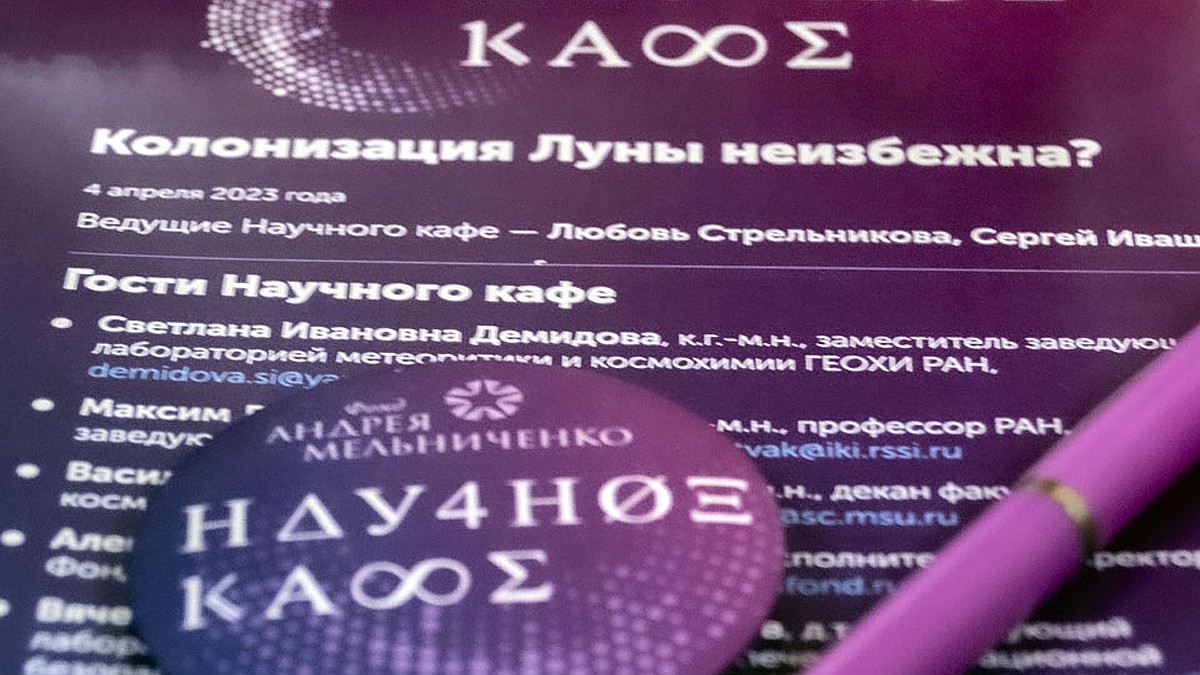 Россия построит колонию на Луне: «кирпичи» будут делать на месте - KP.RU