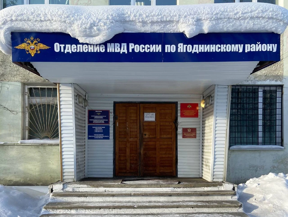 О доверии к полицейским рассказали жители Магаданской области Фото: УМВД России по Магаданской области