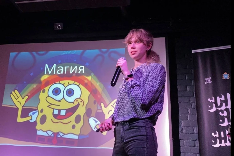 Science Slam прошел в одном из баров Самары.