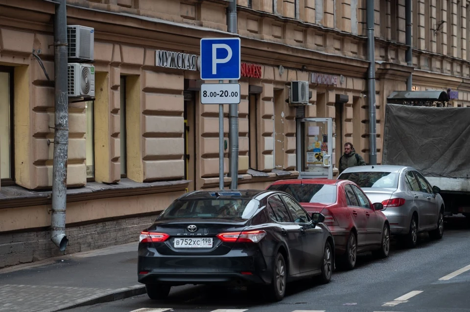 Зона платной парковки в Петроградском районе Санкт-Петербурга
