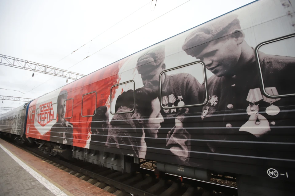 В Новороссийск прибыл «Поезд Победы». Фото: Денис Яковлев/krd.ru