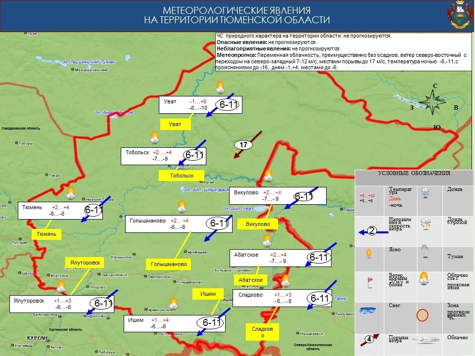 17 апреля 2023 года отмечается день Иосифа Песнопевца.