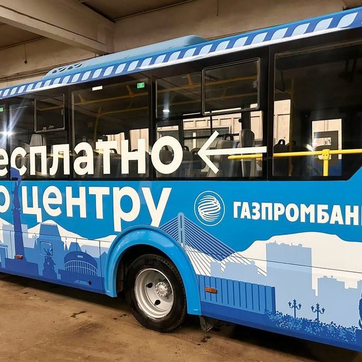 Бесплатный автобус в центре Владивостока 17 апреля 2023 года: маршрут,  время отправления - KP.RU