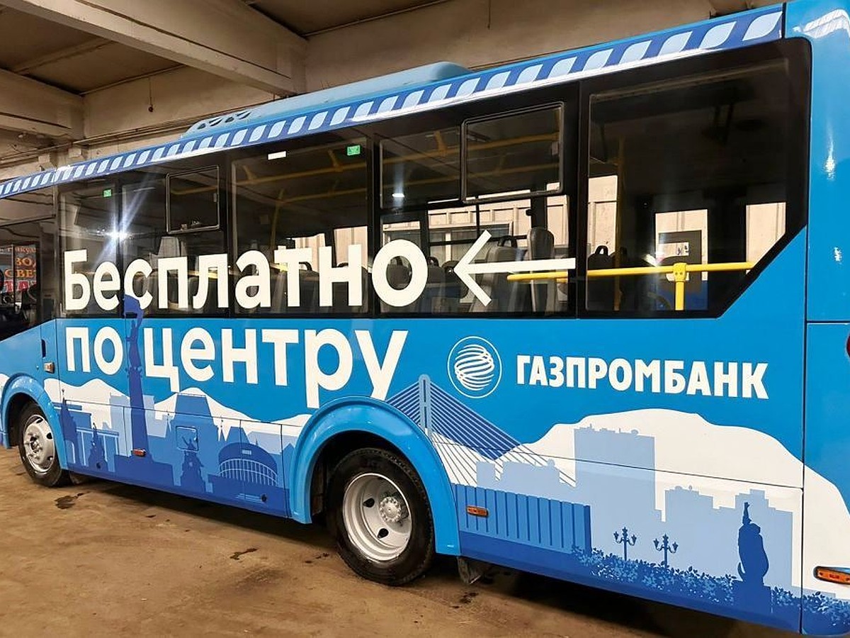 Бесплатный автобус в центре Владивостока 17 апреля 2023 года: маршрут,  время отправления - KP.RU