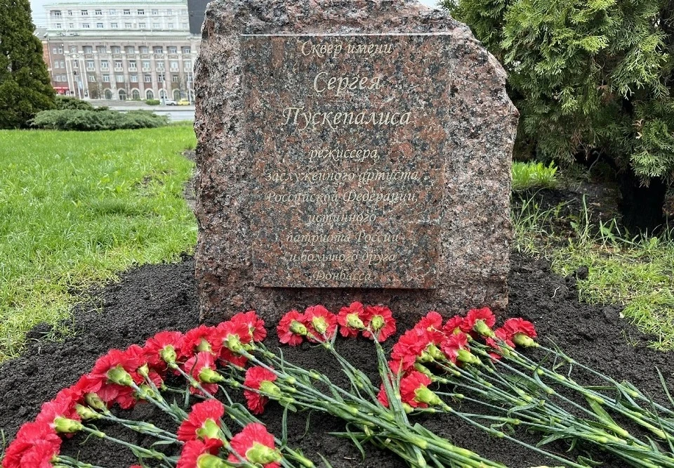 Мемориальный камень установили у входа в МДТ им. М.М.Бровуна