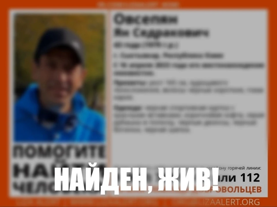 Фото: Соцсети.