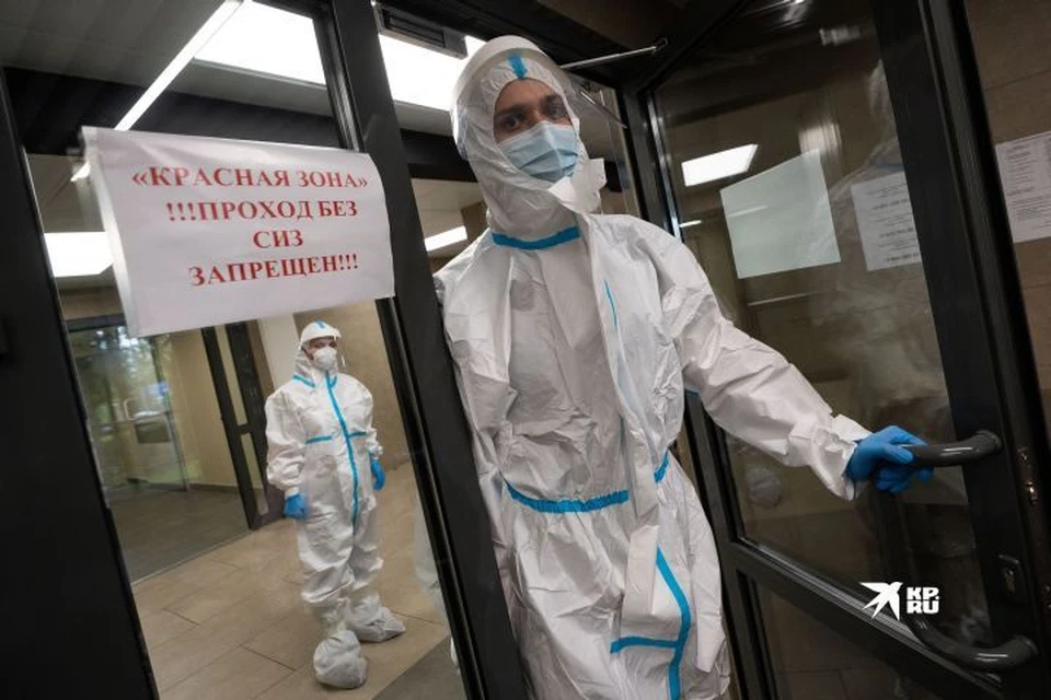 В России зафиксированы первые случаи нового варианта коронавируса «Арктур»