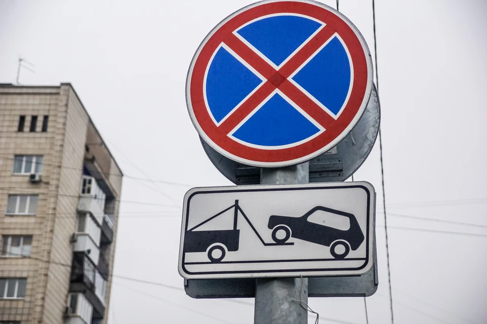 На участках также запретят стоянку и остановку авто