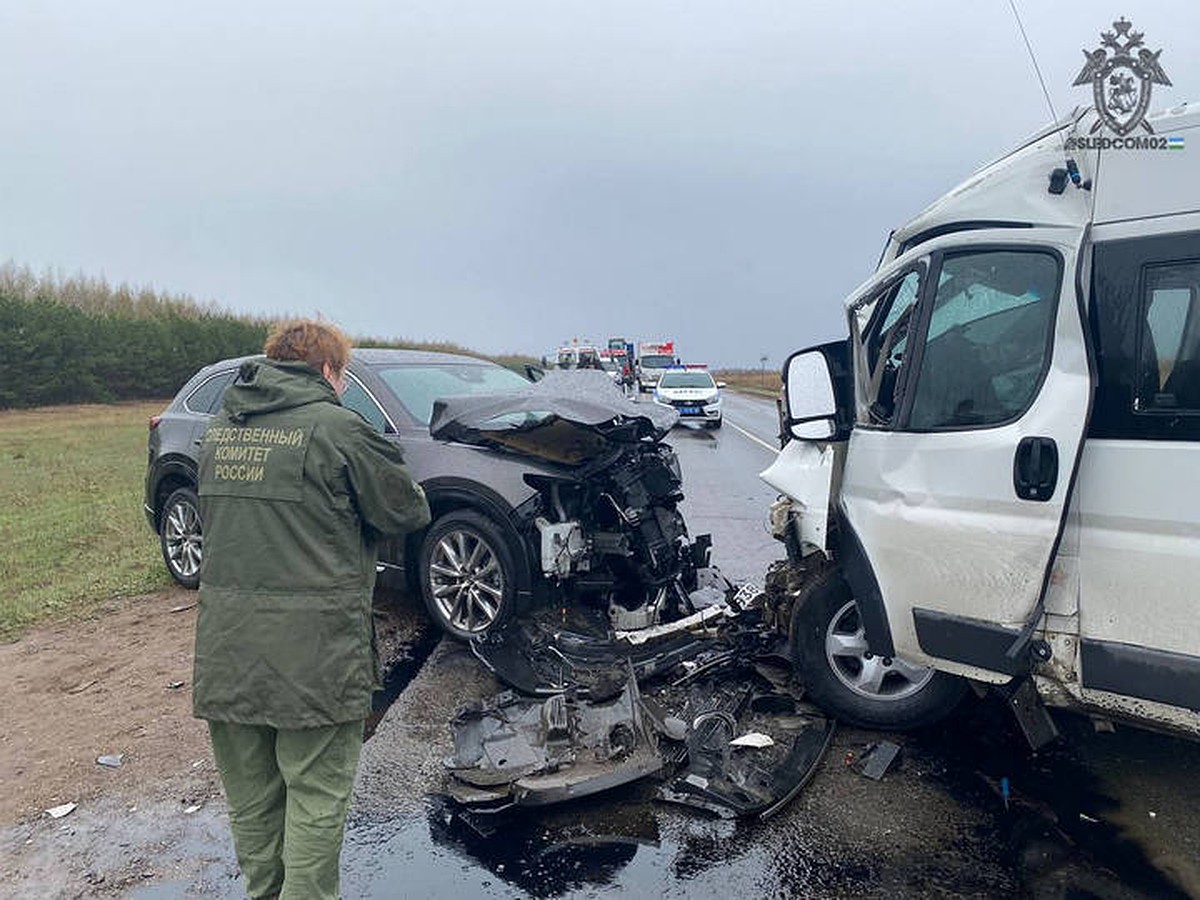 Следком по Башкирии возбудил уголовное дело по факту ДТП с пассажирским  автобусом - KP.RU