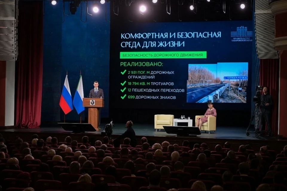 Правительство работает над созданием комфортной и безопасной среды